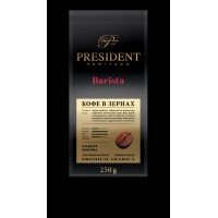 PRESIDENT BARISTA ЗЕРНА 250 г