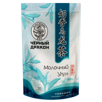 Молочный Улун в зип пакете