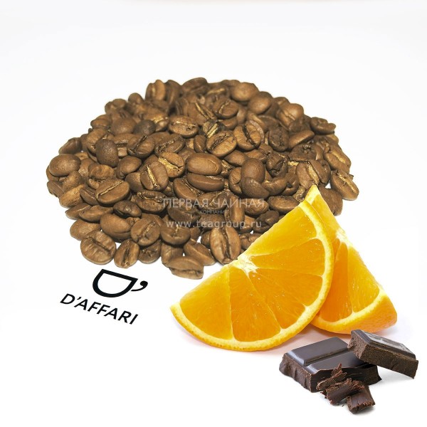 Кофе D'Affari Апельсин в шоколаде