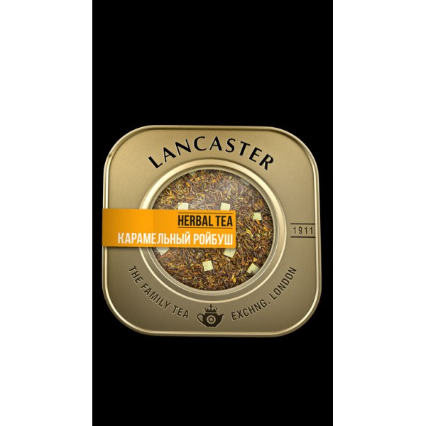 LANCASTER НАПИТОК ЧАЙНЫЙ КАРАМЕЛЬНЫЙ РОЙБУШ LANCASTER НАПИТОК ЧАЙНЫЙ КАРАМЕЛЬНЫЙ РОЙБУШ