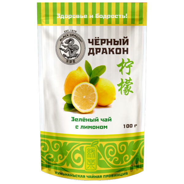 Зелёный чай с лимоном ЧЕРНЫЙ ДРАКОН в зип пакете Зелёный чай с лимоном ЧЕРНЫЙ ДРАКОН в зип пакете