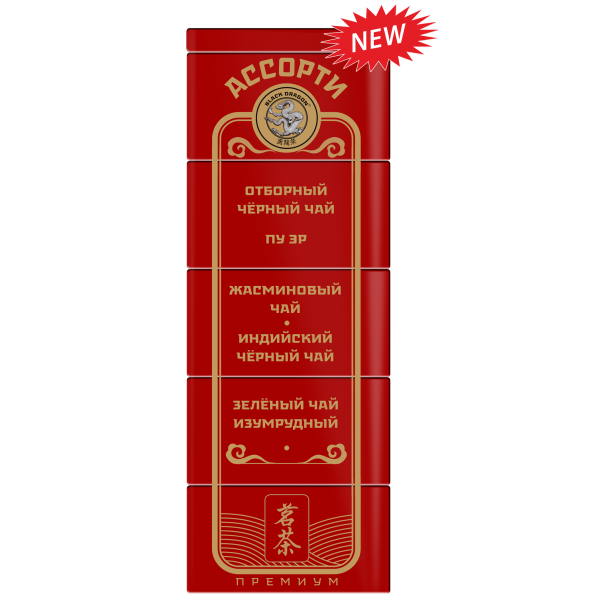 Ассорти байхового чая БАРДО
