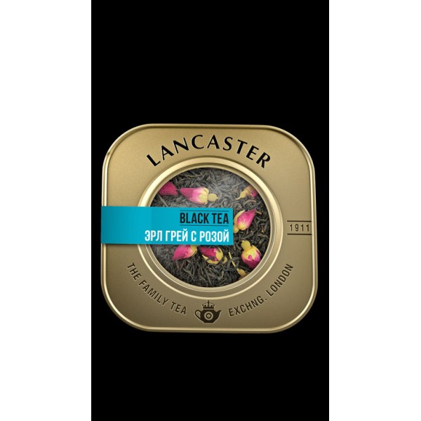 LANCASTER ЧАЙ ЧЕРНЫЙ С БЕРГАМОТОМ, ЛЕПЕСТКАМИ ВАСИЛЬКА И РОЗЫ