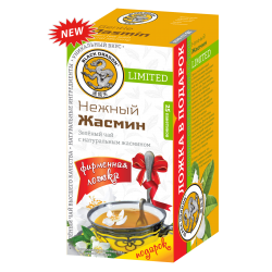 Зелёный чай с ЖАСМИНОМ + ЛОЖКА