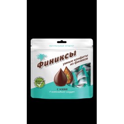 КОНФЕТЫ «ФИНИКСЫ» С КИВИ В ШОКОЛАДНОЙ ГЛАЗУРИ