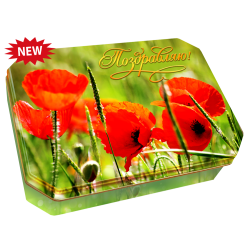 Поздравляю! - МАКИ