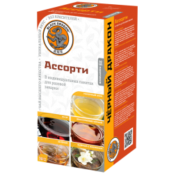 АССОРТИ №2