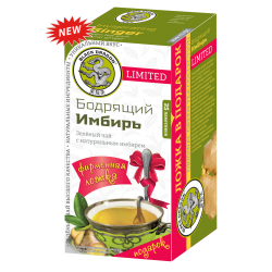 Зелёный чай с ИМБИРЕМ + ЛОЖКА