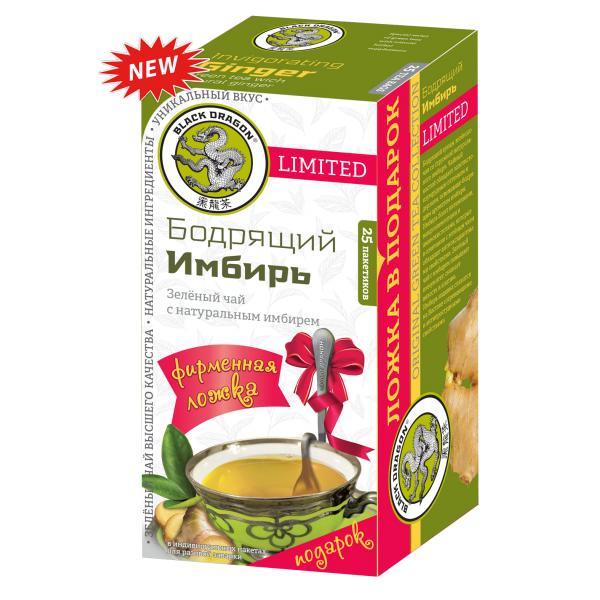Зелёный чай с ИМБИРЕМ + ЛОЖКА Зелёный чай с ИМБИРЕМ + ЛОЖКА