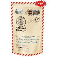 Чай чёрный крупнолистовой СОКРОВИЩЕ ЧЭНДУ