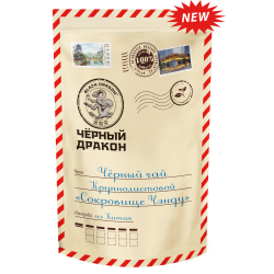 Чай чёрный крупнолистовой СОКРОВИЩЕ ЧЭНДУ