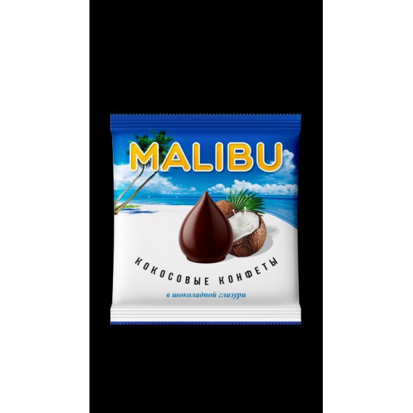 Конфеты MALIBU кокосовые в шоколадной глазури