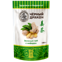 Зелёный чай с имбирем в зип пакете