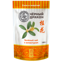 Зелёный чай с ОСМАНТУСОМ