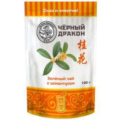 Зелёный чай с ОСМАНТУСОМ