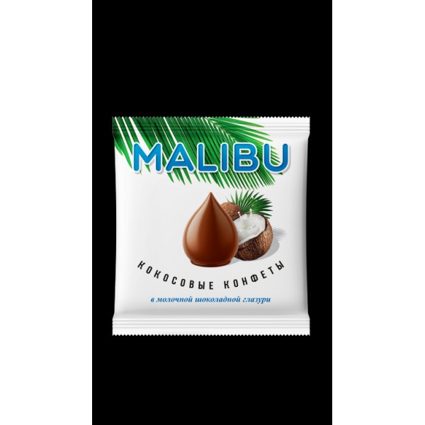 Конфеты MALIBU кокосовые в молочной шоколадной глазури