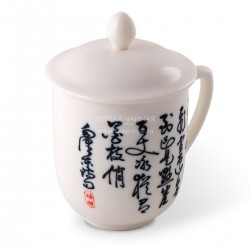 Заварочная чашка Иероглифы (без заварочной колбы), 260 мл.