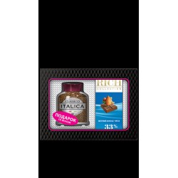 Подарочный набор - кофе ITALICA и шоколад RICH COLLECTION