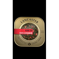 LANCASTER ЧАЙ ЧЕРНЫЙ КИТАЙСКИЙ БАЙХОВЫЙ КРУПНОЛИСТОВОЙ ПУЭР С КЛУБНИКОЙ