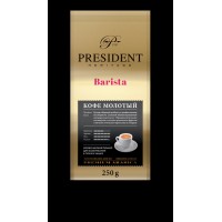 PRESIDENT BARISTA МОЛОТЫЙ 250 г