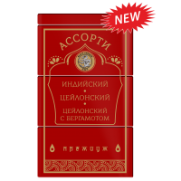 Ассорти байхового чая КРАСНОЕ