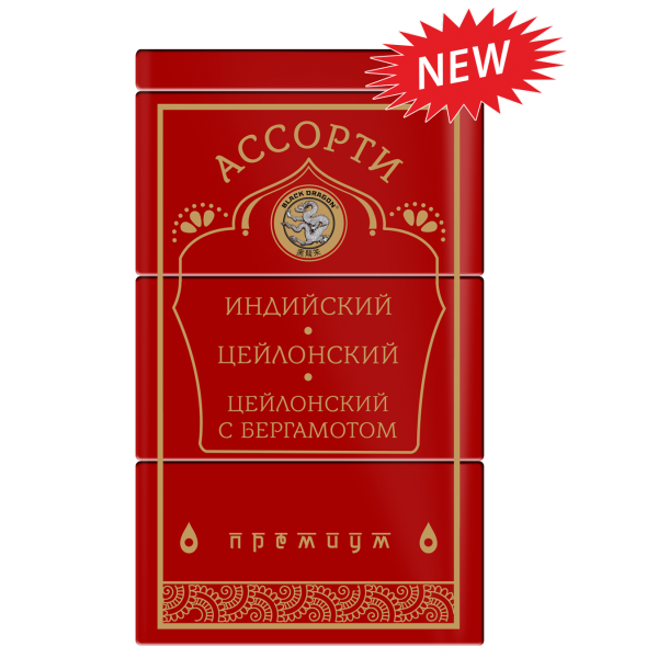 Ассорти байхового чая КРАСНОЕ