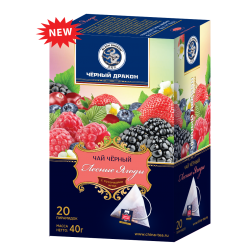 Чай чёрный «ЛЕСНЫЕ ЯГОДЫ»