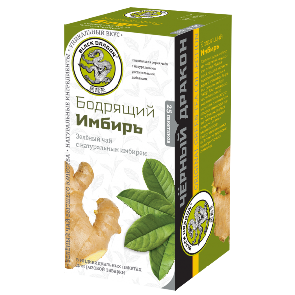 Зелёный чай с имбирем в картонной упаковке Зелёный чай с имбирем в картонной упаковке