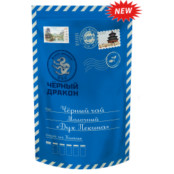 Чай чёрный молочный ДУХ ПЕКИНА