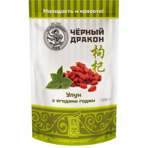 Улун с ЯГОДАМИ ГОДЖИ