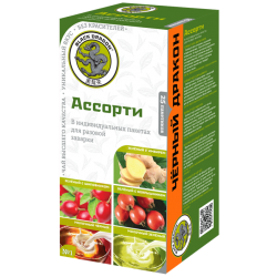 АССОРТИ №1