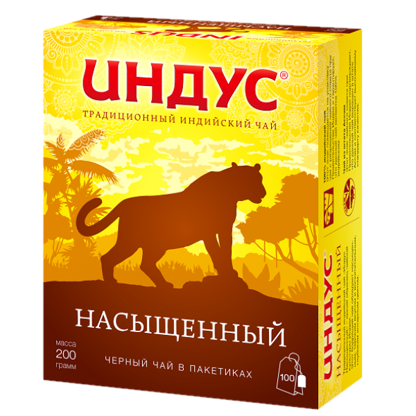 Индус Насыщенный