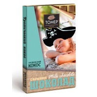 Молочный шоколад Томер 'Дети' с мякотью тропического кокоса, 115 гр
