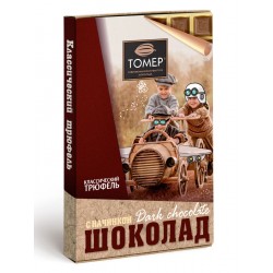 Горький шоколад Томер 'Дети' классический трюфель, 115 гр