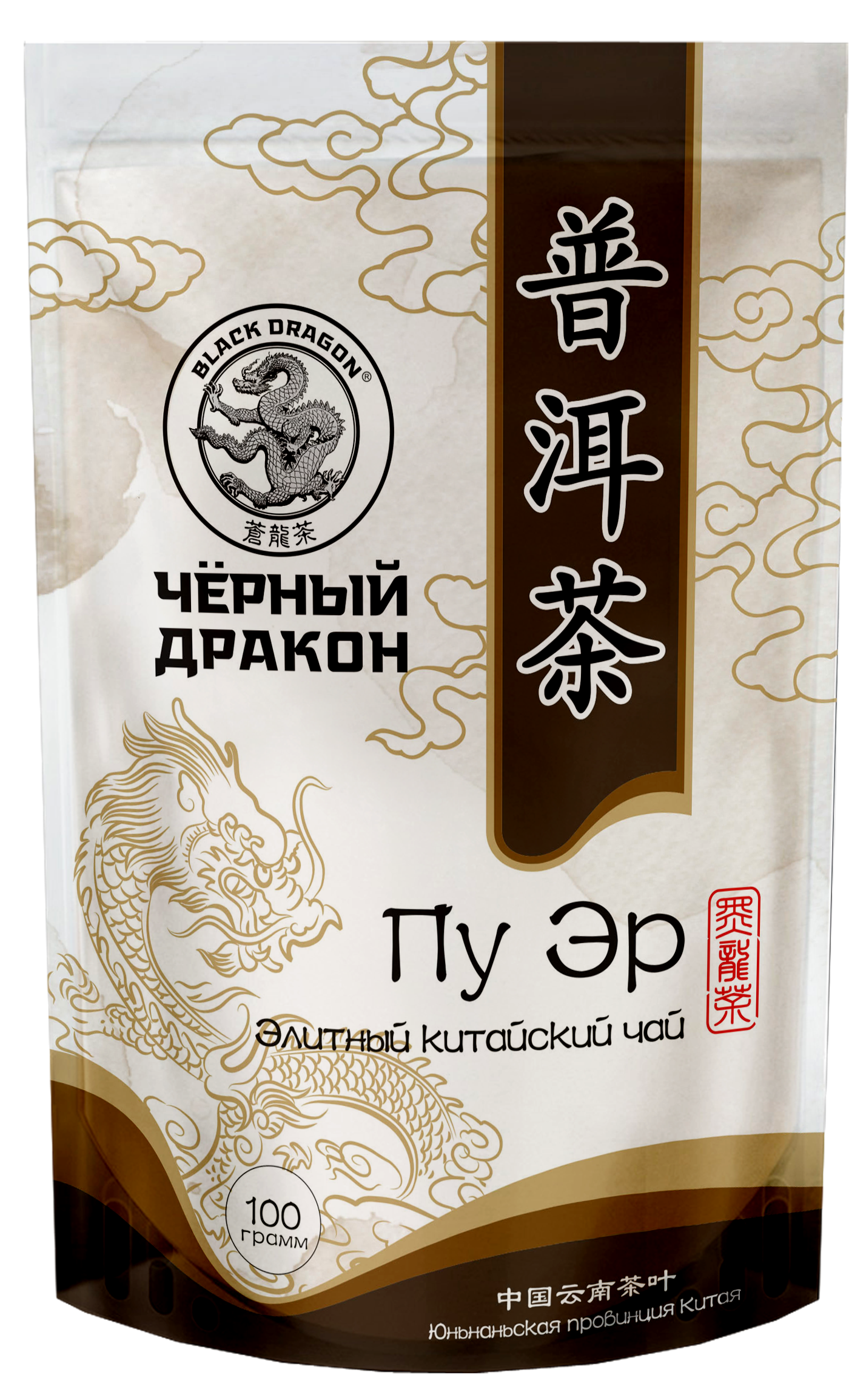 Дракон чай. Чай пуэр Black Dragon, 100 г. Чай черный дракон ПУ Эр элитный китайский чай 100г.. Черный дракон пуэр 100г. Чай улун Black Dragon молочный.